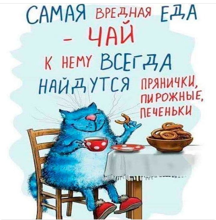 САМАЯ БРЕДЪНАЯ ЕДА _ чни К НЕМ ВСЕГДА НдИдУТСЯ пряничкц пи РОЖ Н Ы Е