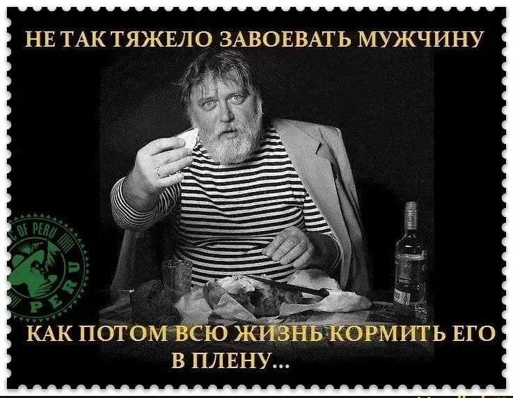 НЕТАКТЯЖЕЛО ЗАВОЕВАТЬ МУЖЧИНУ