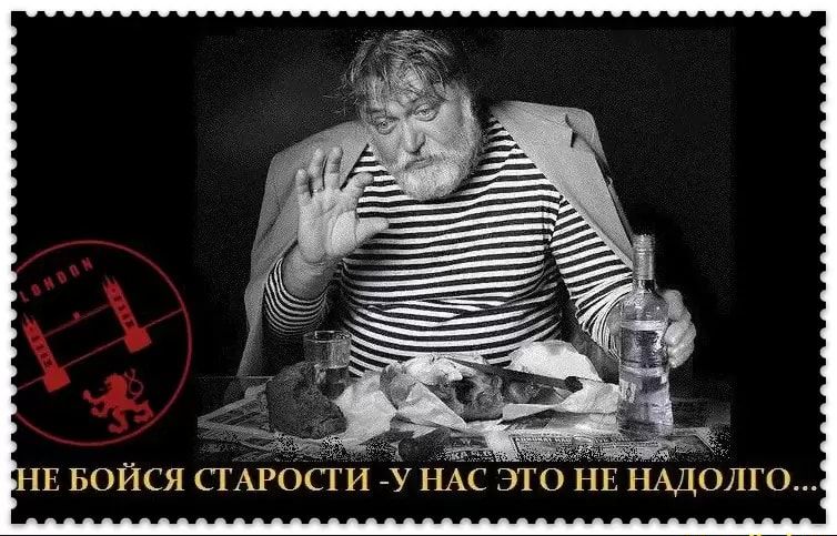 НЕ БОЙСЯ ЦМ ОСтИ У НАК_ Л О НЕ НАЦОНО