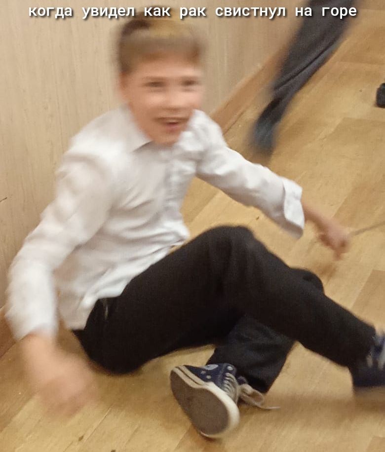 кагда уэзщэі раз савізшуп Ё