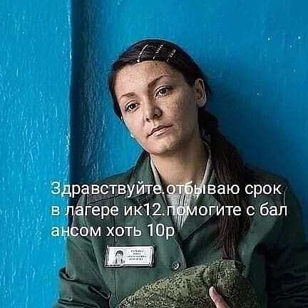 ваю срок огйте бал