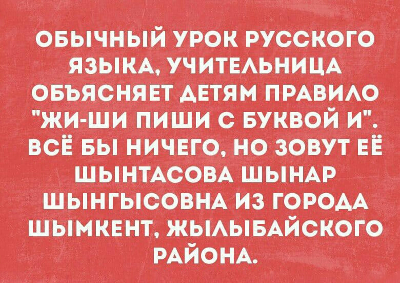 РАИОНА