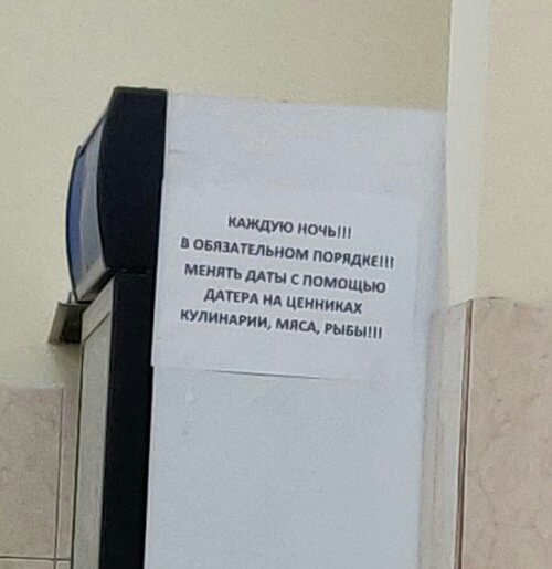дждую ночь в овппгкльном птлднкщ мыть дмы помощью мим л нижним упиилрии млы швы