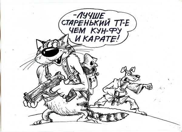 Луш5 _ сТЯРЕНЬКИИ ТТ Е чем кунФу 1_ иклРдТЕ