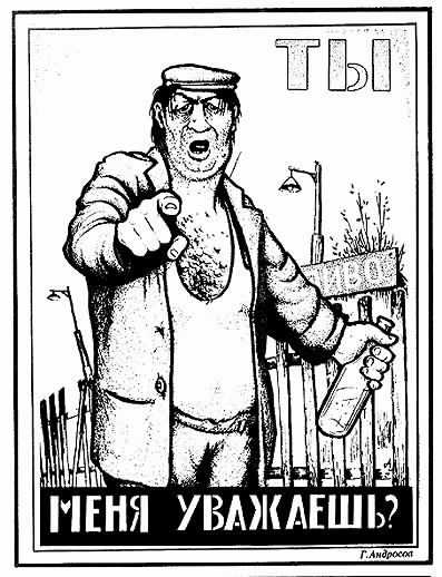 1 _ НЯ УВЫКАЕШЬ