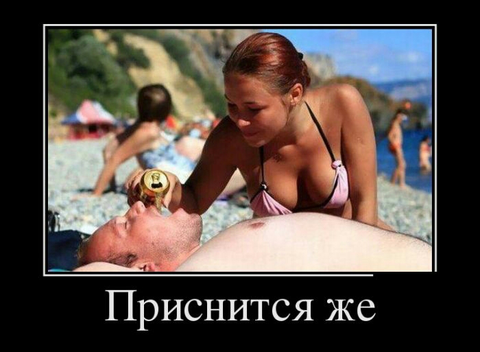 Приснится же