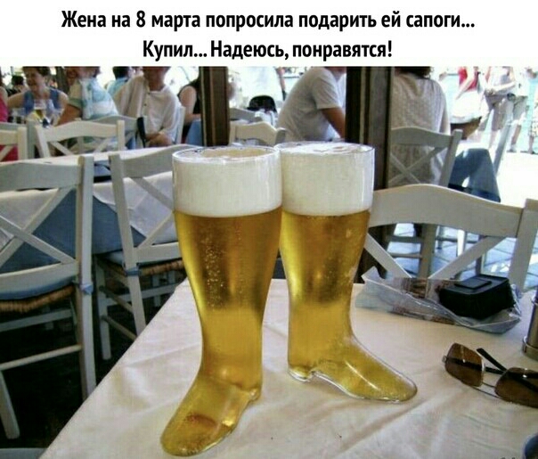 Жена на 8 марта попросила подарить ей сапоги Купил Надеюсь понравятся