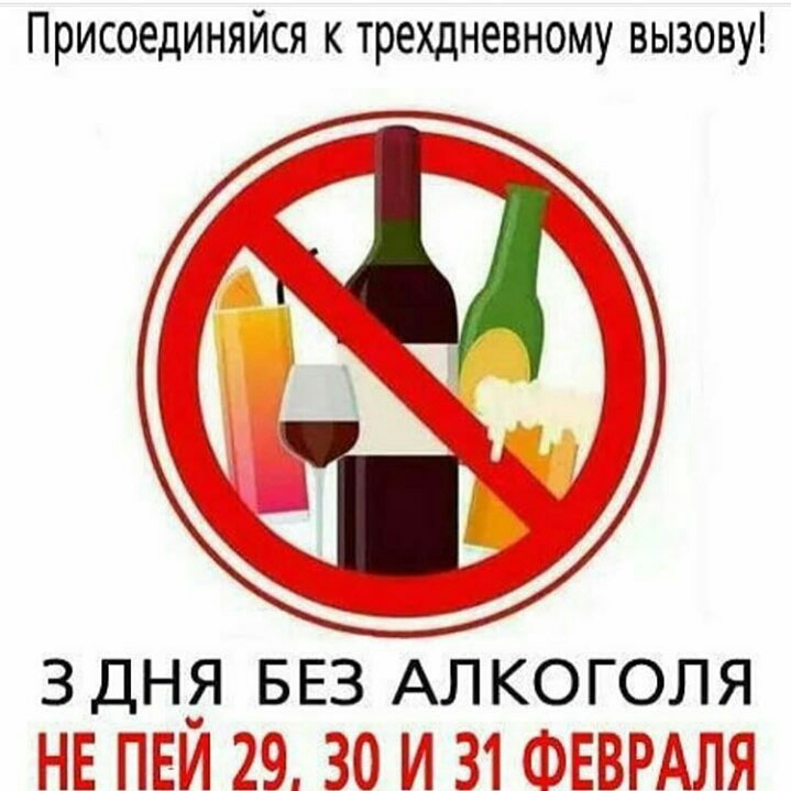 Присоединяйся к трехдневному вызову 1Г _ ПЕ 1К КМЦ _