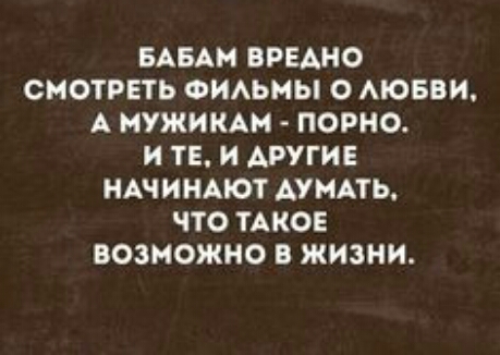 БАБАН ВРЕАНО СМОТРЕТЬ ФИАЬМЫ О АЮБВИ А МУЖИКАМ ПОРНО И ТЕ И ДРУГИЕ НАЧИНАЮТ АУМАТЬ ЧТО ТАКОЕ ВОЗМОЖНО В ЖИЗНИ