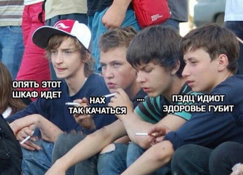ШКАФ ИДЕТ НАХ ТАКЯКАЧАТЬСЯ