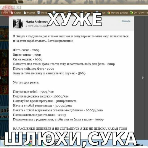 в ма ппдпшавапп и пятна и ттпрналюапшиип ппчпюватя япшпдрэБш ипп Вптхшпрішгиня вы 1 в это Сп кв м епор ам ф ш ь мир про Ф юар М и и 5 у п по пыерв нами пр 5 п иыакшшшд н пкшчшц шпор Позиаишкткч кри попу Нишиши г срип пинкчтоб квтнчёьшп тов на Рагщщидкшівш я н согУСь я и их ш по мш тт