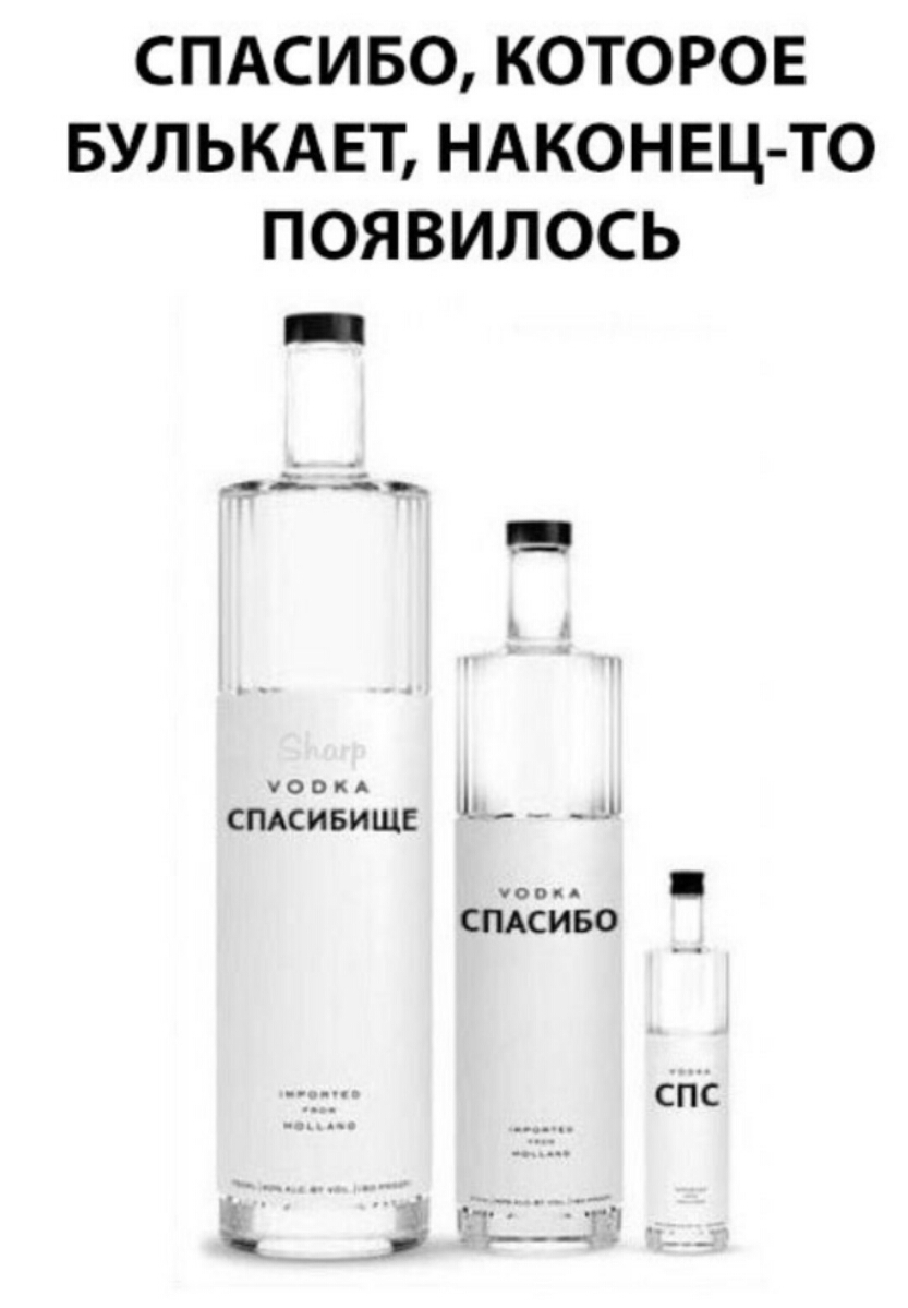 СПАСИБО КОТОРОЕ БУЛЬКАЕТ НАКОНЕЦ ТО ПОЯВИЛОСЬ А_ ооооо СПАСИБО СПС