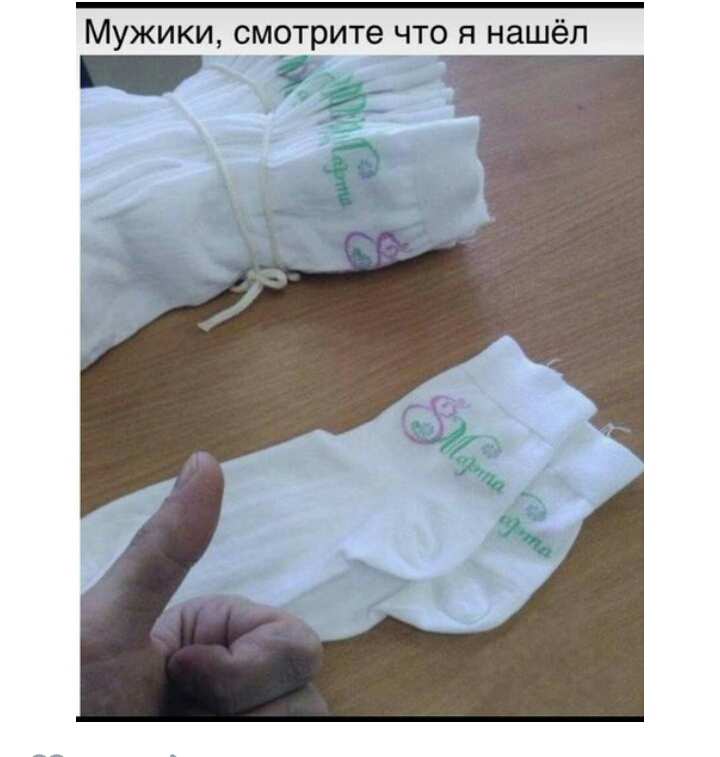 Мужики смотрите что я нашёл