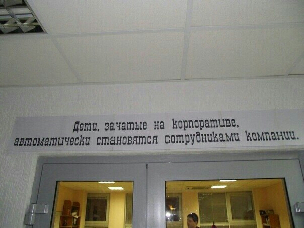 5 дети зачатые на Всрппрашцве _вдшшатически становятся спшрубниЖамч аамххашш