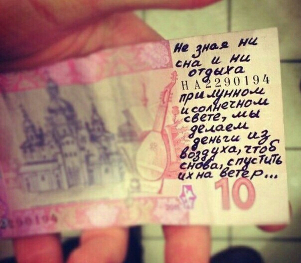 ха _ за иха Зе о
