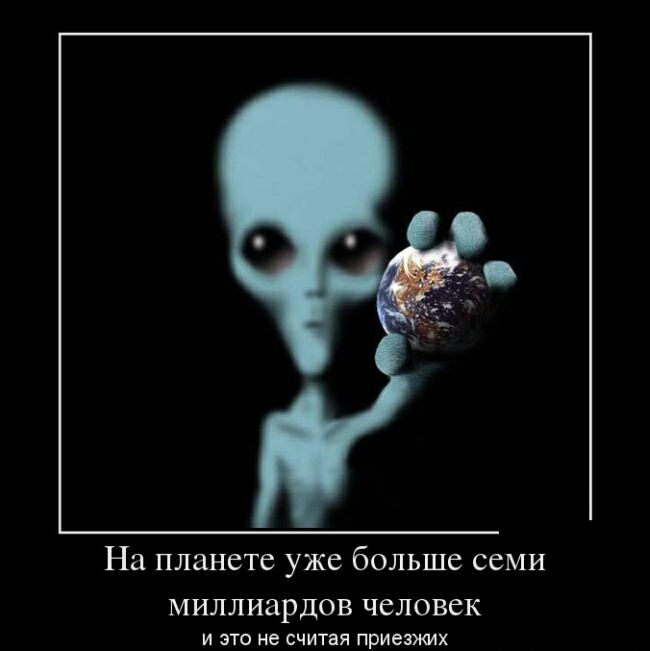На ПЛЗНСТС уже больше ССМИ МИЛЛИЗРДОВ человек и это не считая приезжих