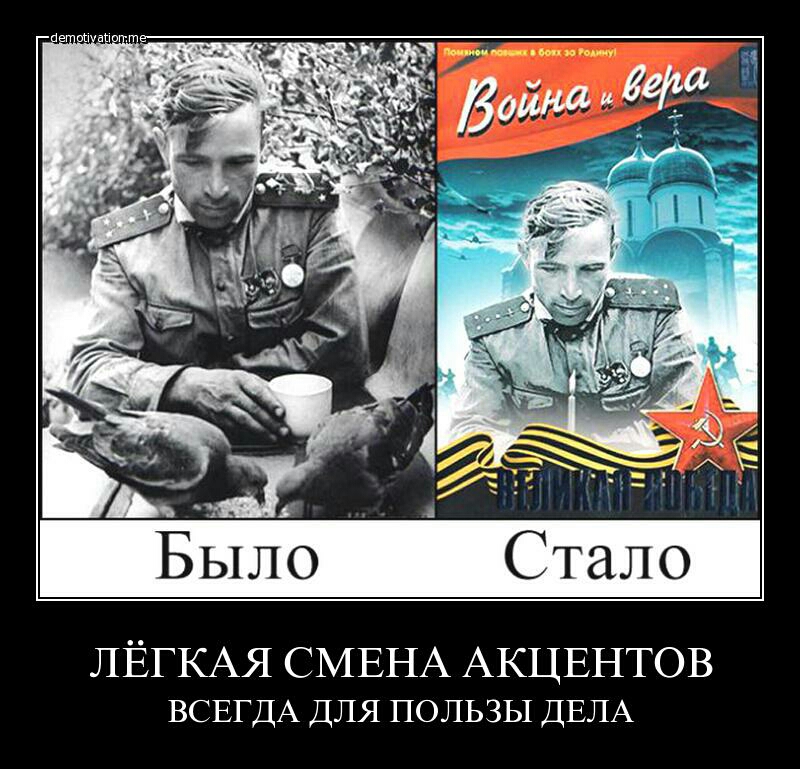 ЛЁГКАЯ СМЕНА АКЦЕНТОВ ВСЕГДА ДЛЯ пользы ДЕЛА