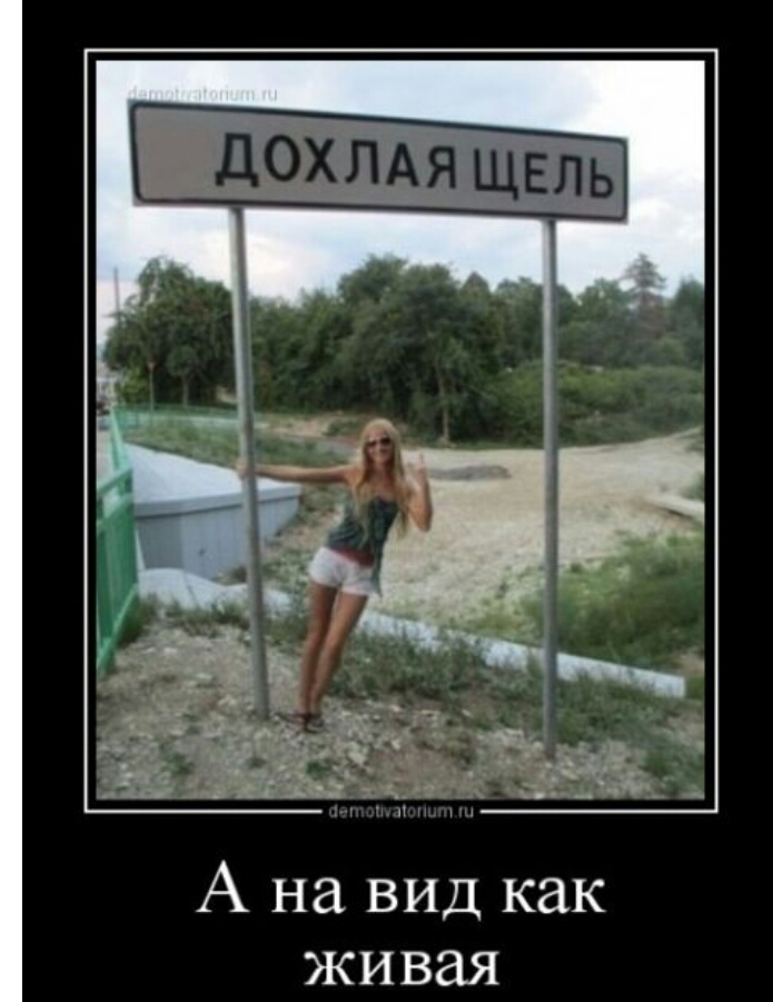 А на вид как живая