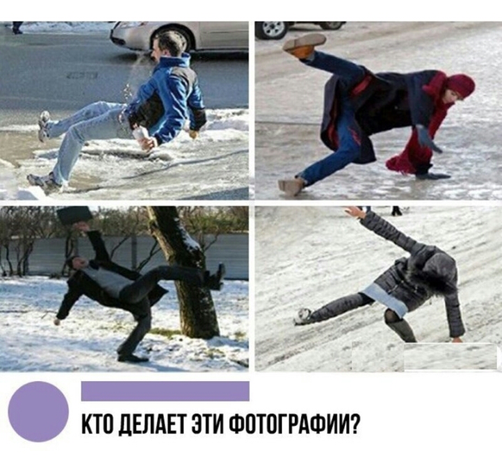 КТО ДЕЛАЕТ ЭТИ ФПТПГРАФИИ
