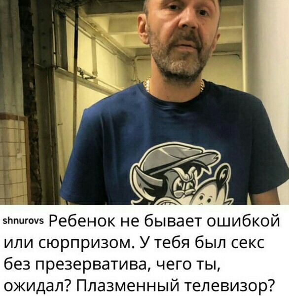 А зппигачз Ребенок не бывает ошибкой или сюрпризом У тебя был секс без презерватива чего ты ожидал Плазменный телевизор