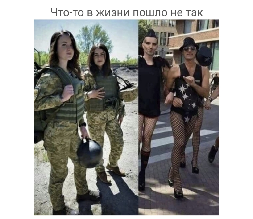 ЧТО ТО В ЖИЗНИ ПОШЛО не ТЭК