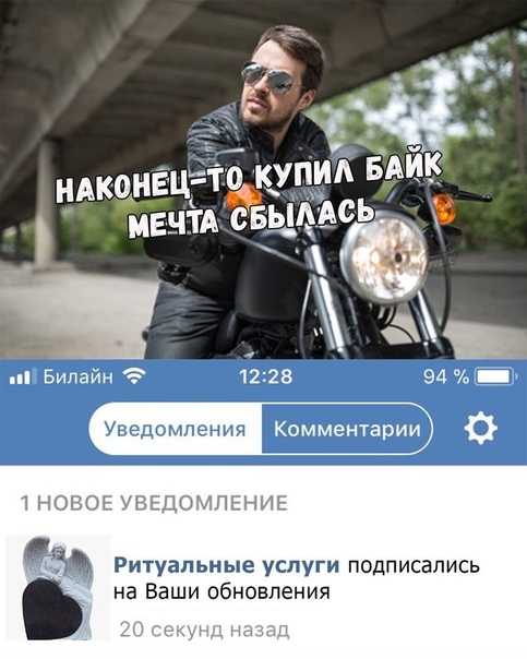 Ритуальные услуги подписались на Ваши обновления