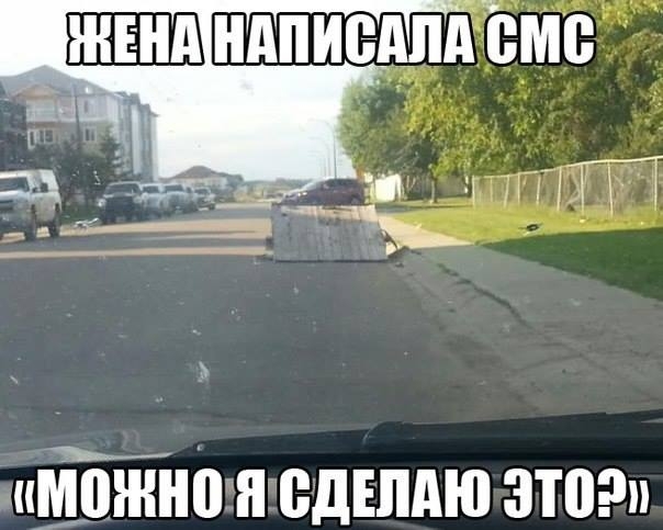 мЁбЁнон едшдю это