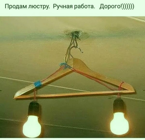 Продам люстру Ручная работа Дорого М