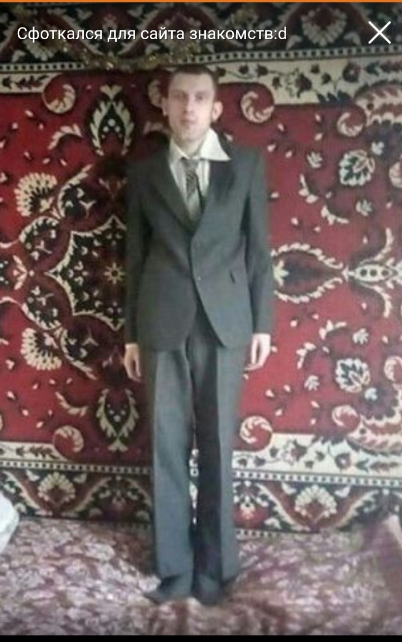 Сфоткался для сайта знакомств п и П іііі