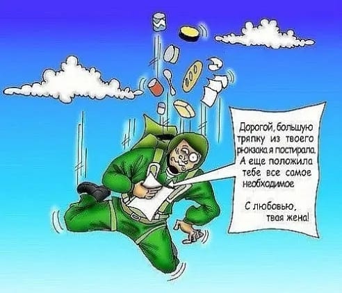 пишу и поет раюаиалгшишщ А еще положила табе во самое С любовью твоя жены кк
