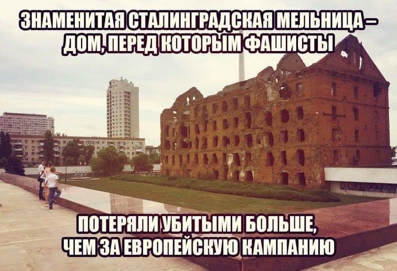 ШШ _ ТЕЁППИШБИТЫМИ БЪШЕ ЧЕМ ЗП ЕВРВПЕЙБШЮ АМШШИЮ і
