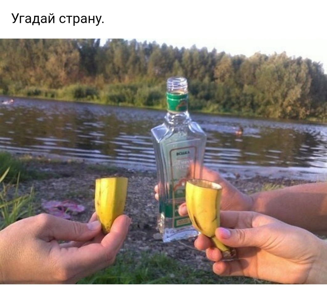 У Н а р Т С И а д Э Г У