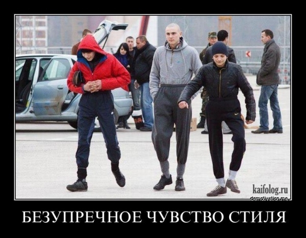 Каііпіпшч БЕЗУПРЕЧНОЕ ЧУВСТВО СТИЛЯ