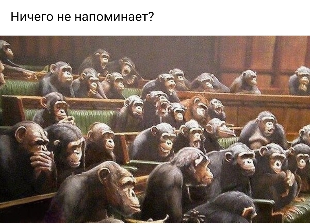 Ничего не напоминает