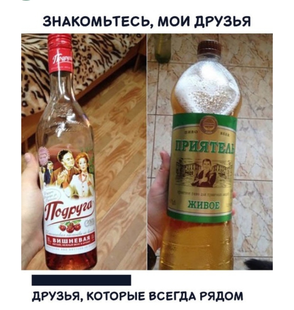 ЗНАКОМ ЬТЕС Ь МОИ дРУЗЬЯ дРУЗЬЯ КОТОРЫЕ ВСЕГДА РЯДОМ