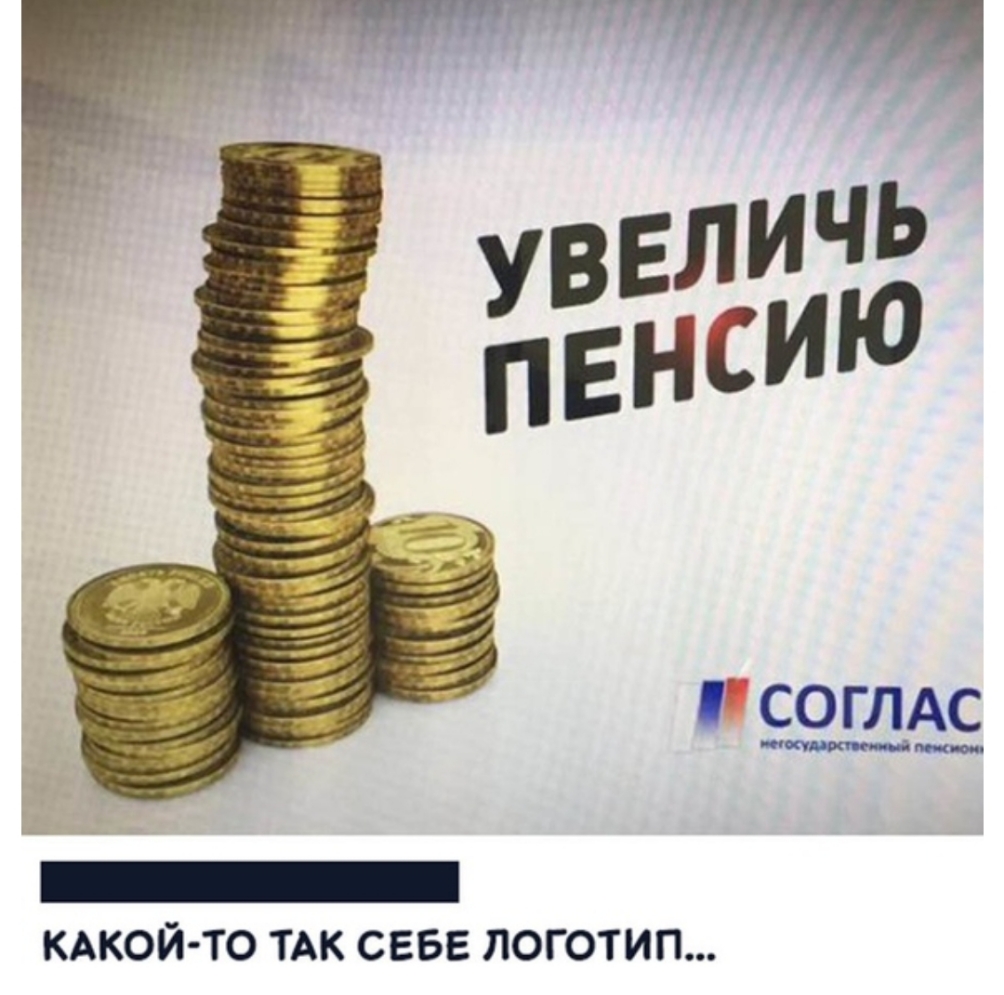 ТО ТАК СЕБЕ ЛОГОТИП кдкой
