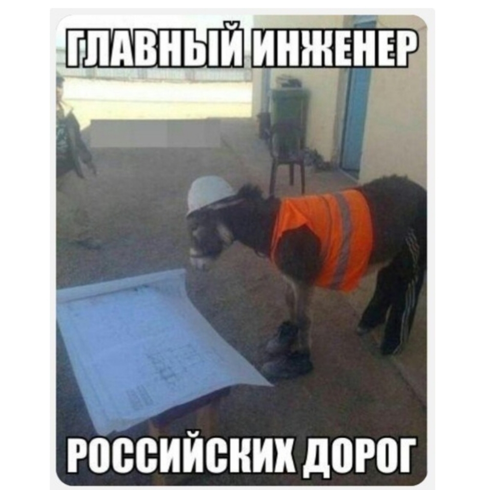ГЛАВНЫЙ ИНЖ РПВВИЙВНИХ дорог