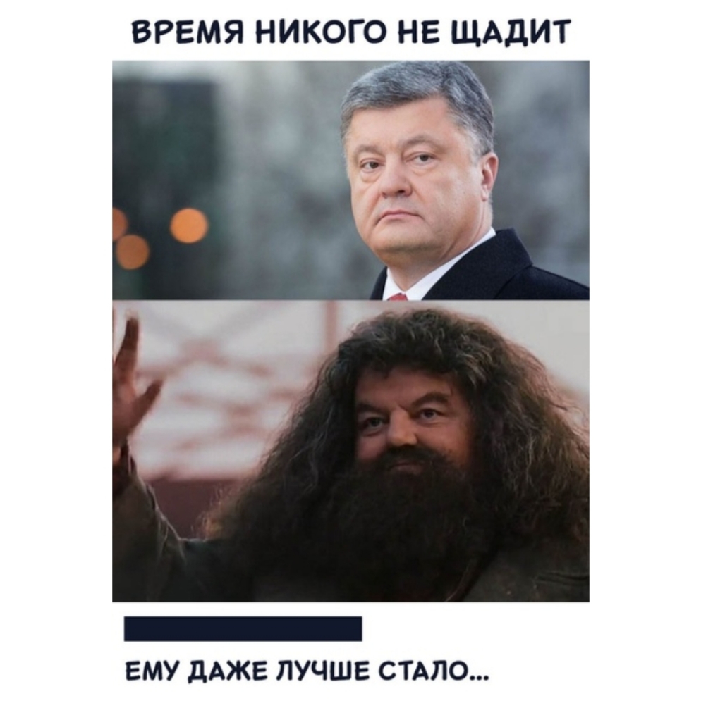 ВРЕМЯ НИКОГО НЕ ЩАДИТ _ ему дАЖЕ лучше стмю
