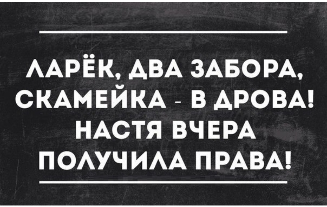 Настя картинки прикольные