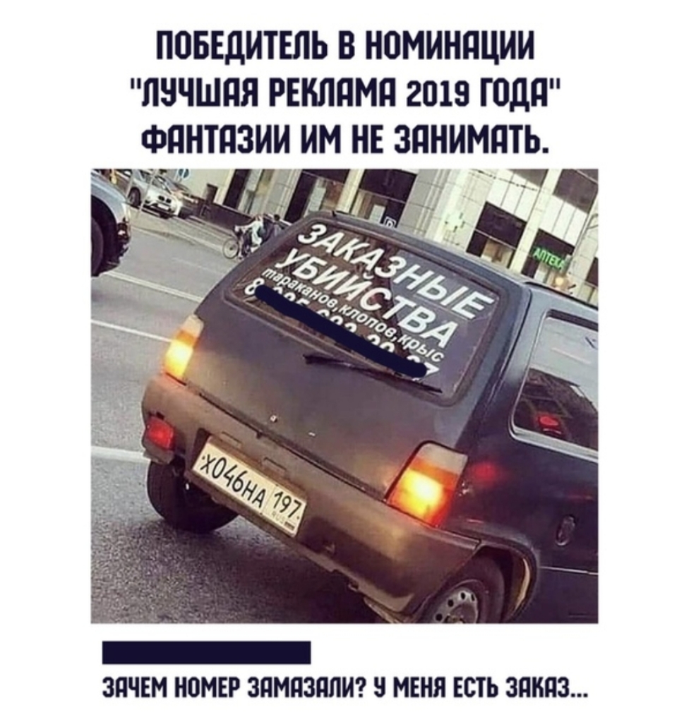ПОБЕДИТЕЛЬ В НПМИНПЦИИ ЛЗЧШПЯ РЕКЛПМП 2018 Юдд ФПНТПЗИИ ИМ НЕ ЗПНИМПТЬ ЧЁ 1 А ЗПЧЕМ Н0МЕР ЗПМПЗПЛИ 9 МЕНЯ ЕСТЬ ЗПБПЗ