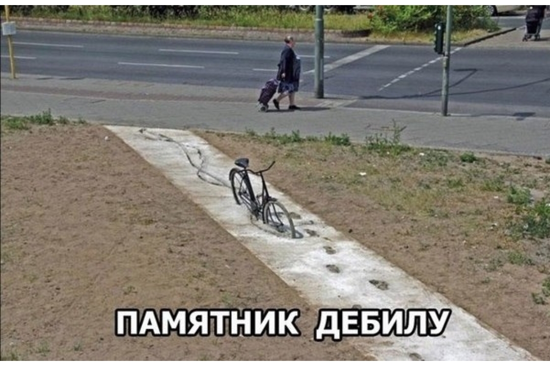 ПАмятник _дЕл_виу