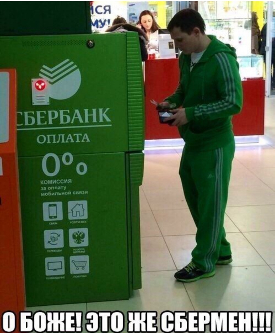 ОПЛАТА кати сссссс _ м А _