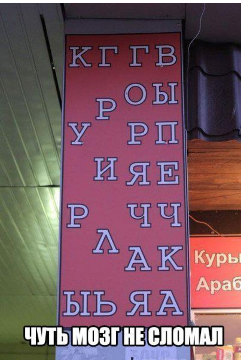ОЫ 4 го Ё ЫЬ ЯА ЧТ 03 Е ШШШ