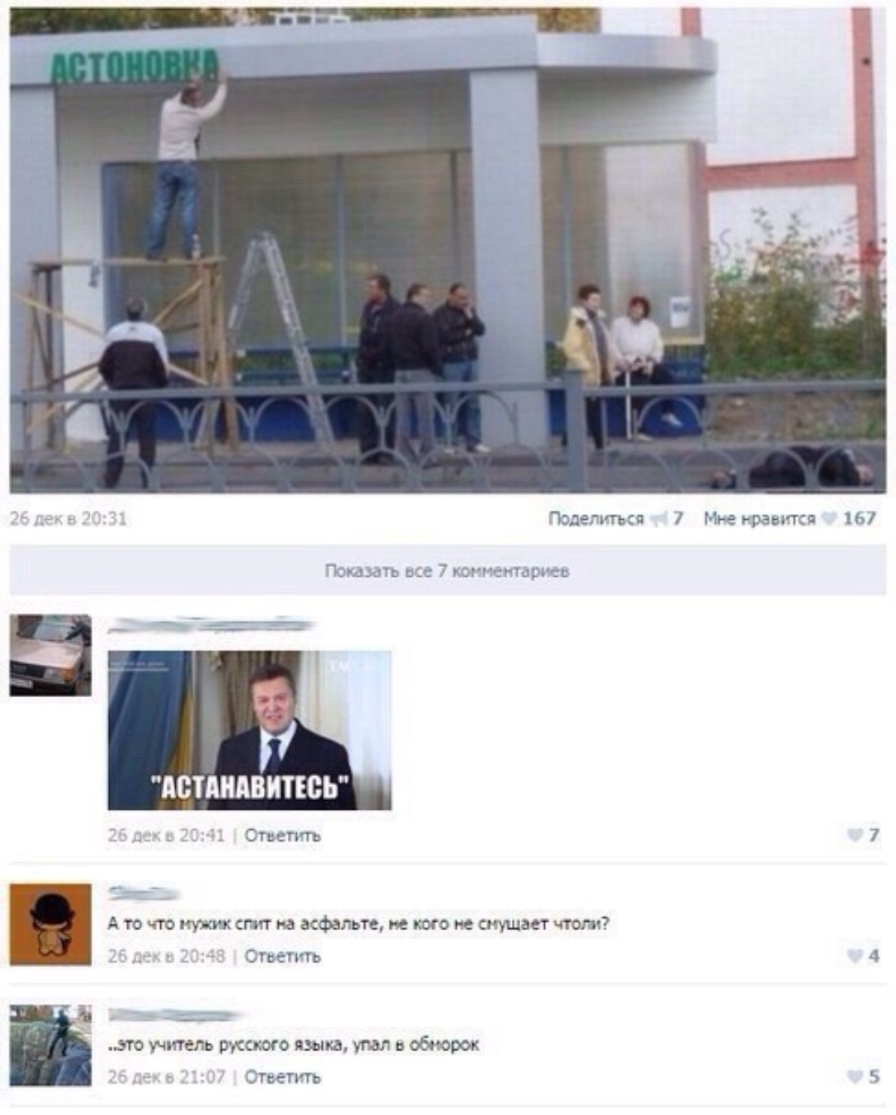 Зэд эгиьсп Нге гранит П АВЦИАВ ИТЕСЬ Спаси гр 7 А то что ники спит на асфальте не кого не отдает тли СППУв 1 8 т учтет русского языка упал обнови Синие