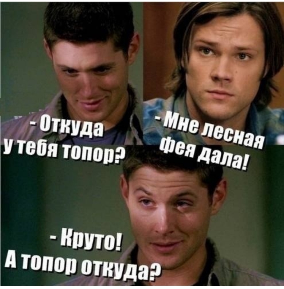 пита _ Фея дада