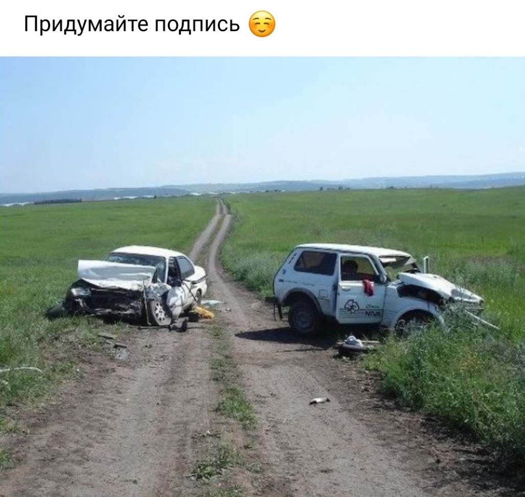 Придумайте подпись