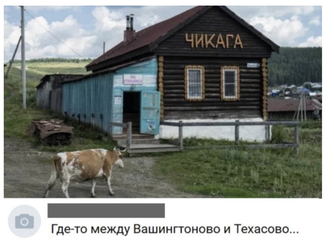 Где то между Вашингтоново и Техасово