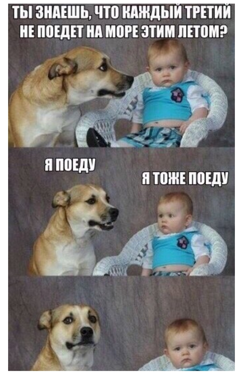 ТЫ ЗНАЕШЬ ЧЮ ШШЩЫИ ТРЕТИИ ВЕДЕТ Нд ИШРЕ ЭТИМ ПВМ