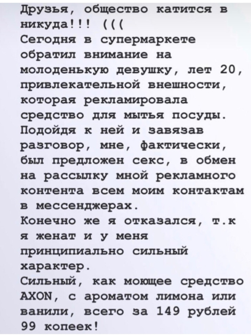 Сажи Умомотова Мария Кожевниково дЕПУТАТ В СССР дЕПУТАТ В РОССИИ - выпуск  №227625