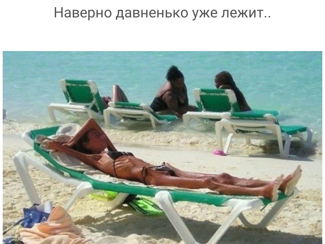 Наверно давненько уже лежит